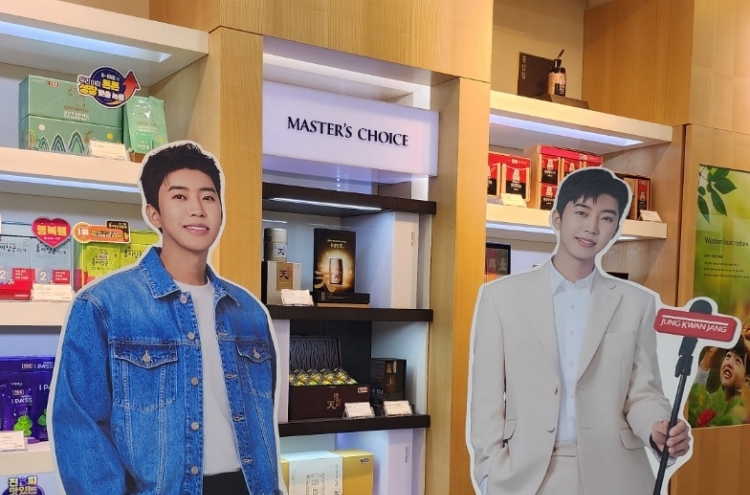 Beloved singer attracts fans, customers to JungKwanJang stores