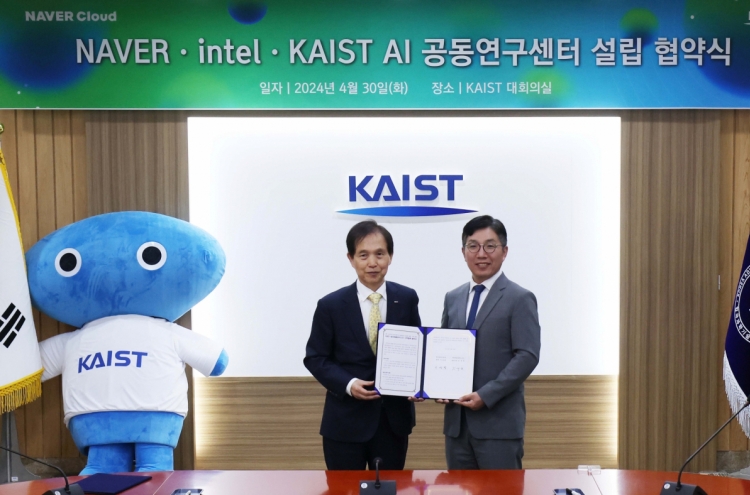 Naver, Intel, KAIST join forces to set up AI lab in Korea