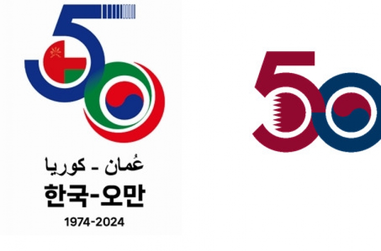 [Photo News] Korea-Arab Society unveils logos for Oman, Qatar ties with Korea