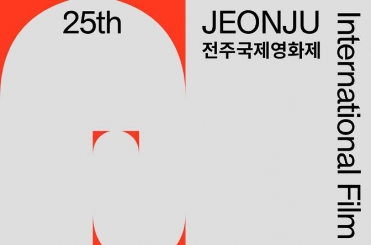 Jeonju film fest to kick off, featuring over 230 films