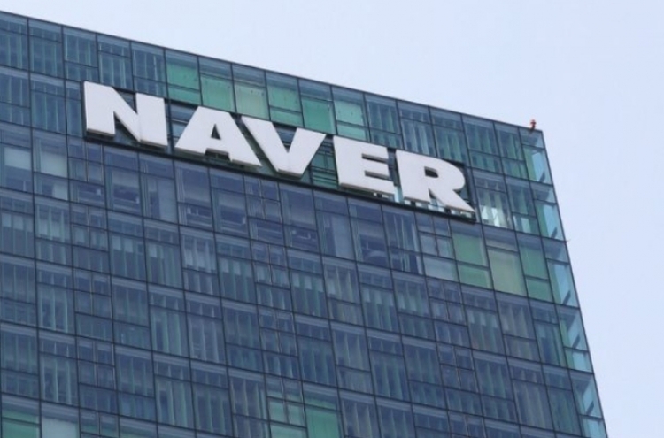 Naver Q1 net income soars 1,171.9% on growth of major businesses