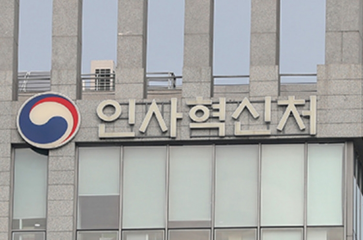 Korean govt. looks to hire 5th professional calligrapher since 1962