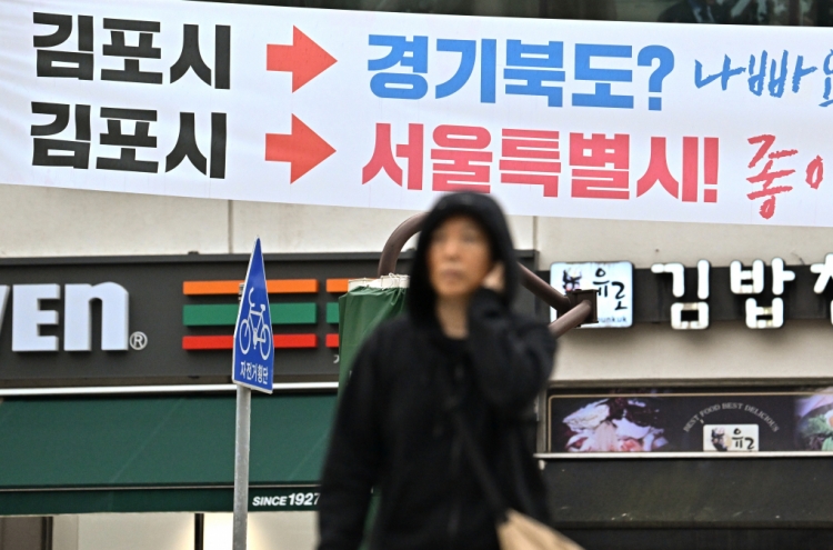 Seoul-Gimpo merger bill faces termination