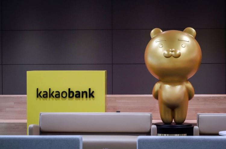 Kakao Bank hits record high quarterly profit in Q1