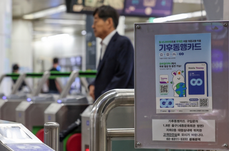 Seoul transit pass for travelers to be available starting July