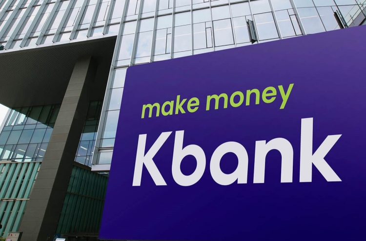 K bank racks up record earnings ahead of market debut