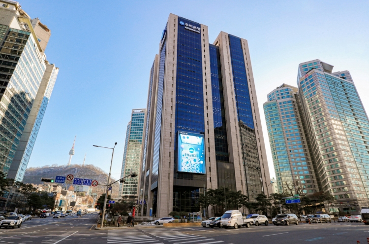 Woori Bank joins race for 4th online-only lender