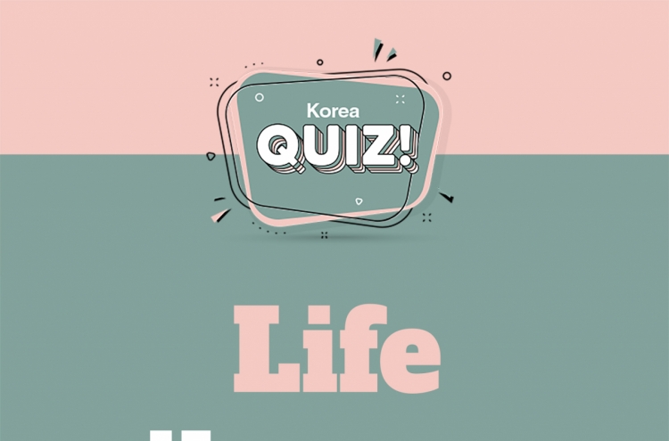 [Korea Quiz] Life milestones