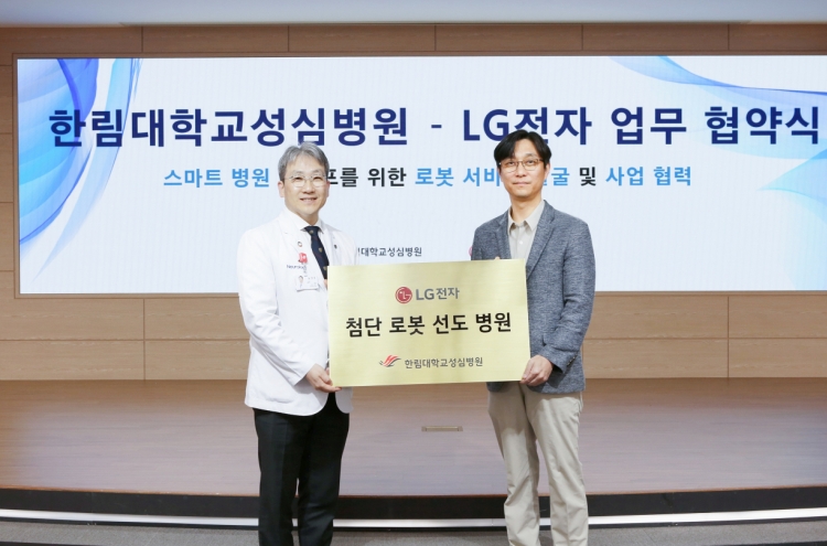 LG Electronics strengthens medical robot services