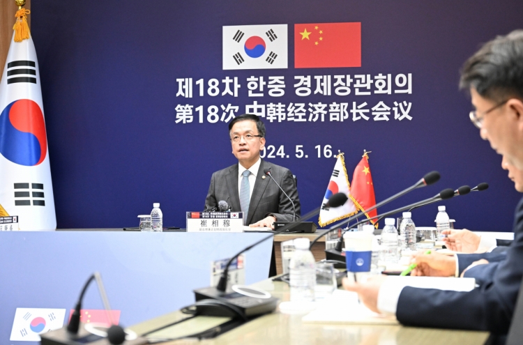 S. Korea, China discuss stronger supply chain ties during ministerial talks