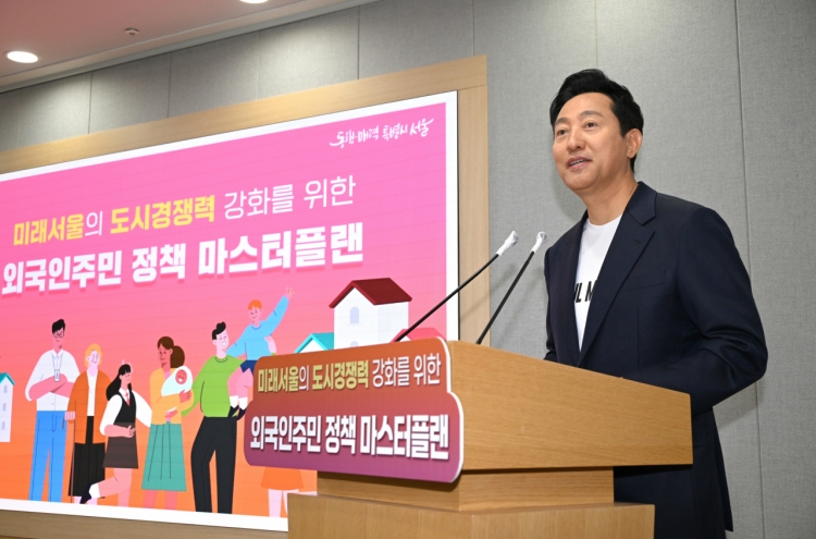 Seoul rolls out W250b package in bid to lure foreign talent