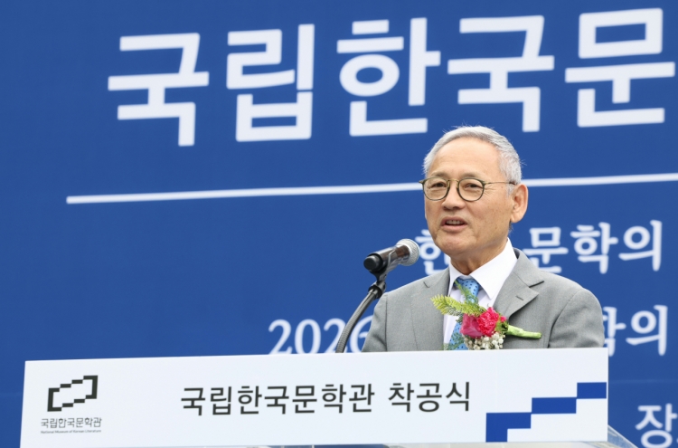 National Museum of Korean Literature set to open doors in 2026
