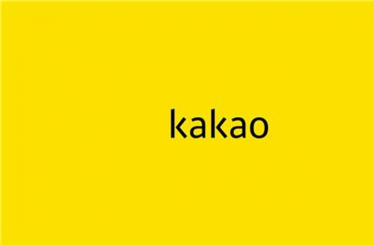 KakaoTalk messenger suffers service disruption for 2nd day