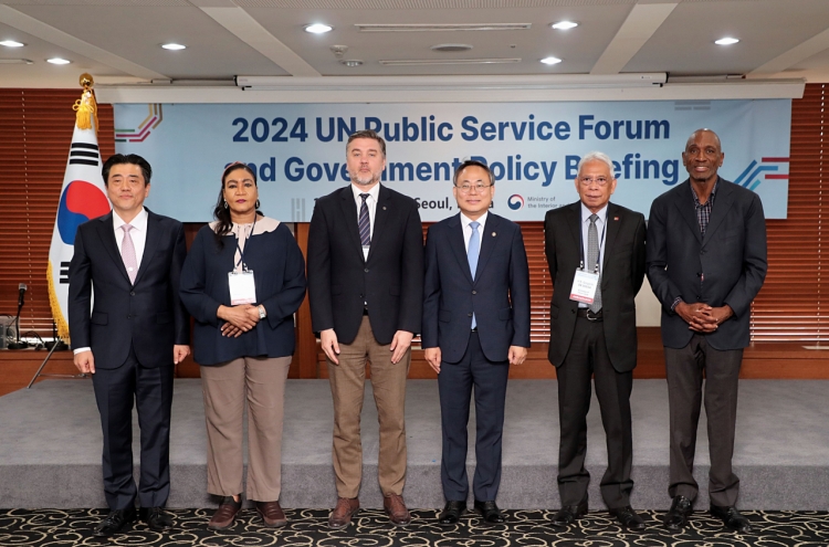 UN Public Service Forum to be held in Incheon next month
