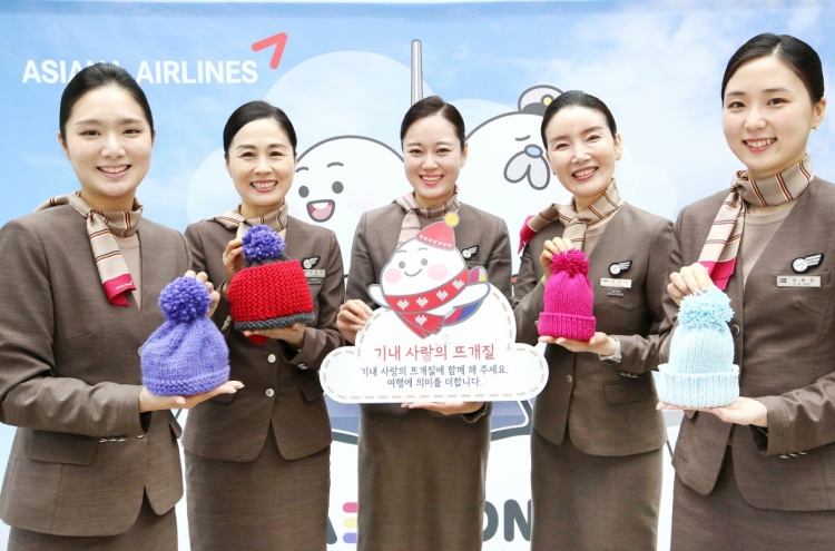 [Photo News] Knit for kids