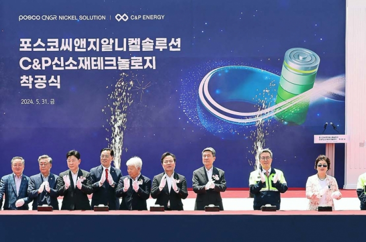 Posco breaks ground for W1.5t nickel and precursor plants