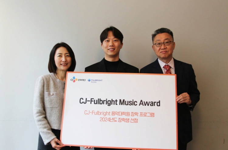 Applications open for CJ-Fulbright Music Award