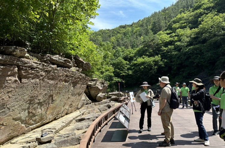 Inspection to add prehistoric carvings of Bangucheon to UNESCO list completed