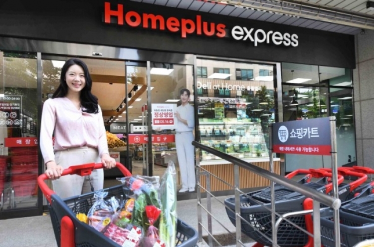 MBK starts sell-off talks for Homeplus Express