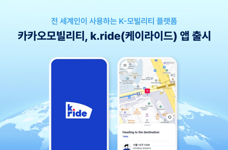 Kakao launches K.ride for foreign travelers