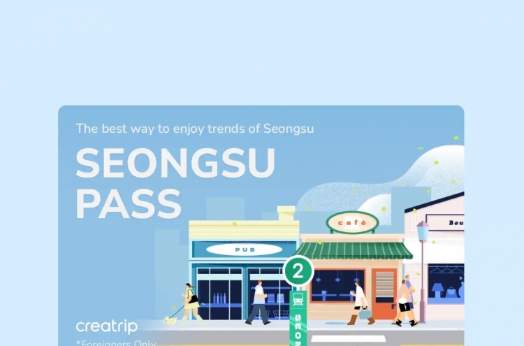 Seongsu Pass offers discounts for foreign travelers