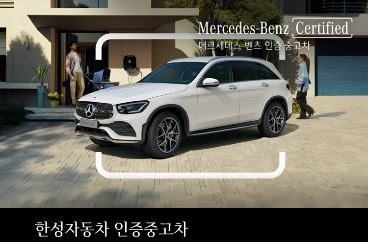 Han Sung Motor launches industry-first 3-day trial of used cars