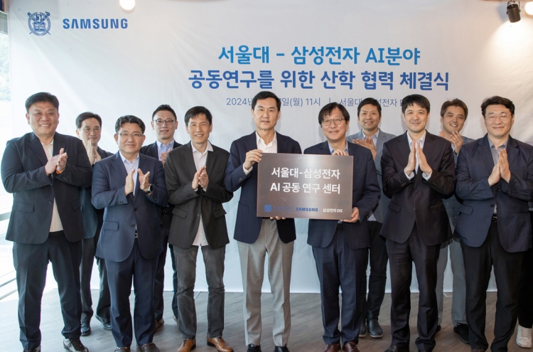 Samsung, SNU to set up joint AI research lab