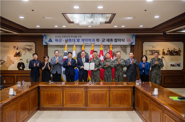 Sejong University signs agreement with Army to train cyber specialists