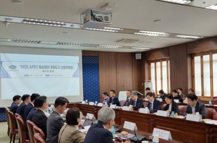 Gyeongju recommended as host city candidate for 2025 APEC summit in S. Korea