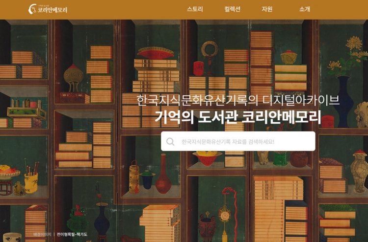 Digital platform for Korean heritage launched