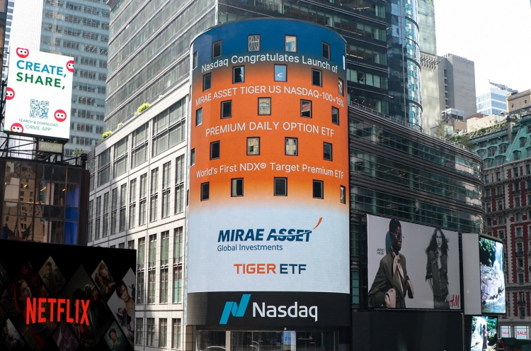 Mirae Asset Global Investments' global assets exceed W340tr milestone