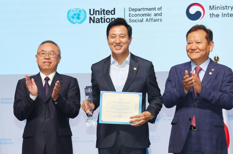 Seoul wins UN Public Service Award for combatting digital sex crimes