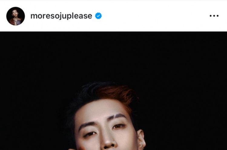 Jay Park creates a buzz with post on adult site