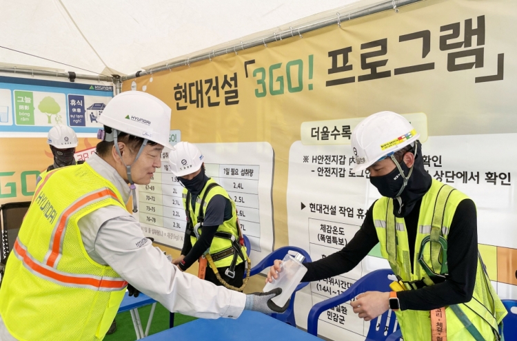 Hyundai E&C takes protective heat wave measures for workers