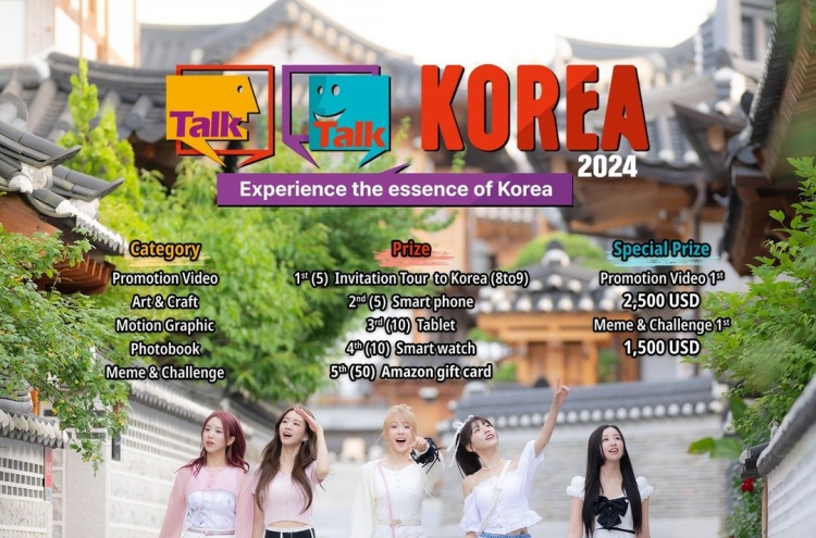 Talk Talk Korea contest invites global creators