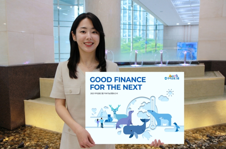 Woori Financial Group reveals progress in sustainable management