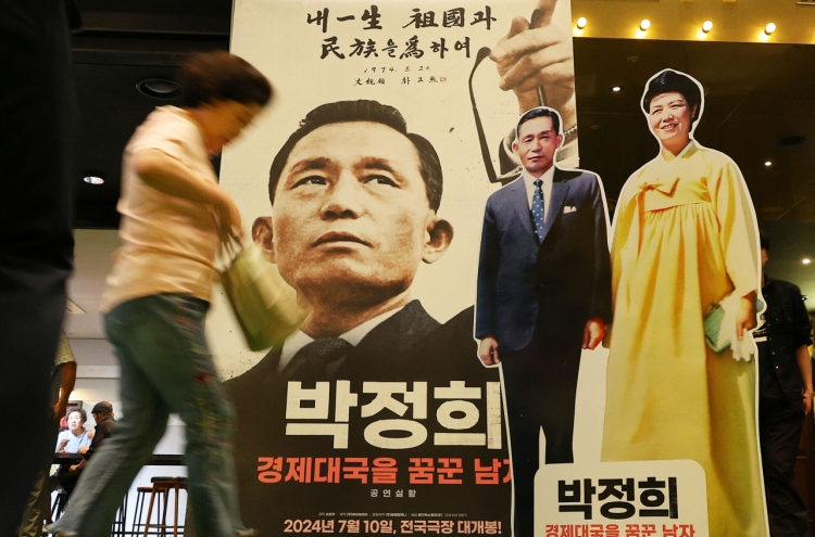 Daegu stokes controversy over idolization of strongman Park