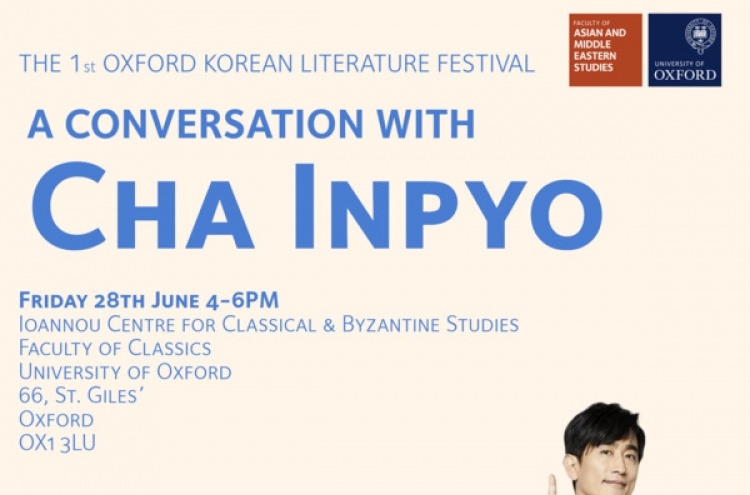 Oxford hosts inaugural Korean literature festival with actor-writer Cha In-pyo