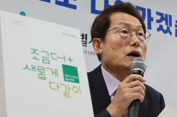 Seoul education chief vows 'inclusive' classrooms