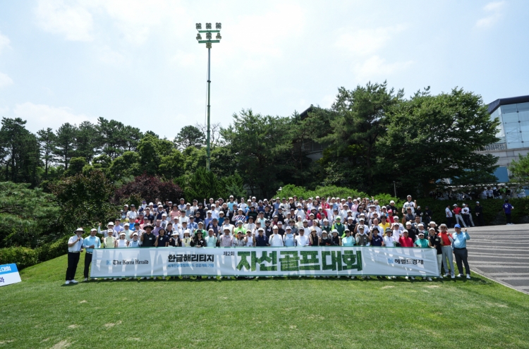 Herald Media Group charity golf tournament held to advocate Hangeul
