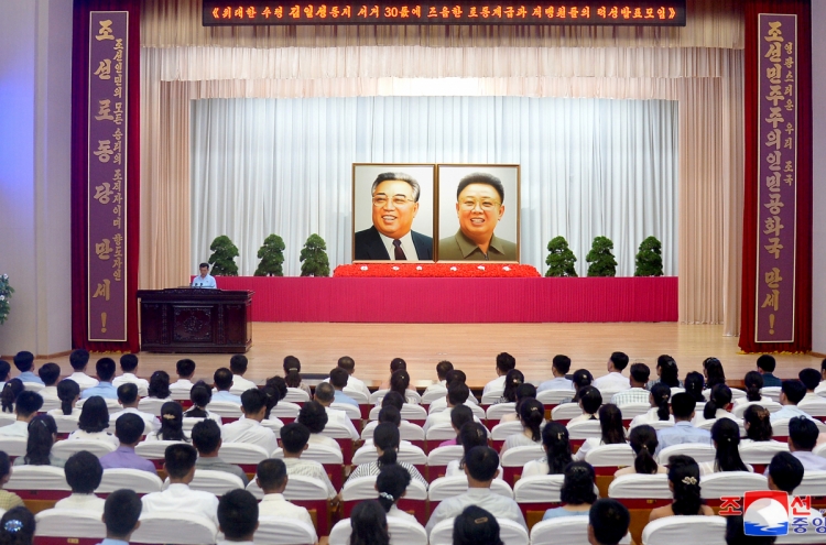 N. Korea call for loyalty to leader ahead of late founder's death anniversary