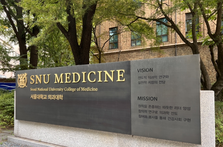 Race for med school under new quota begins with special admissions