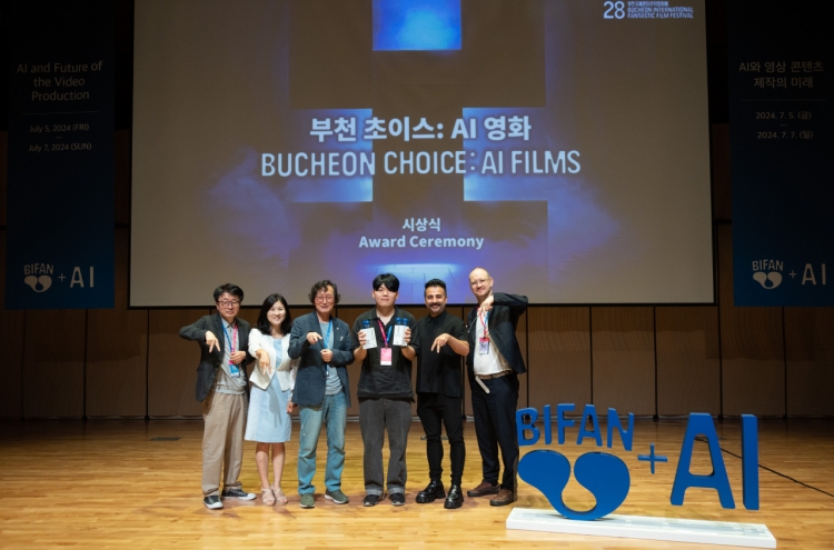 French movie wins AI prize at Bucheon film fest