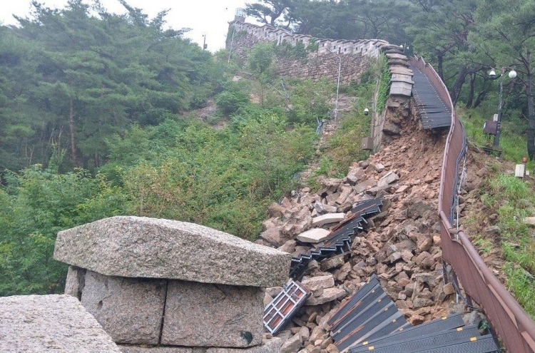 Rain damages Seoul City Wall under UNESCO review