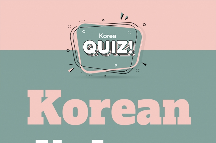 [Korea Quiz] Korean dialects