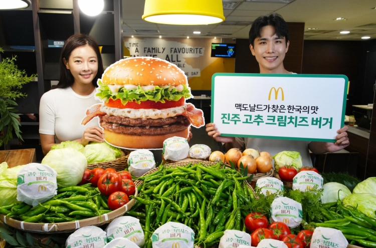 McDonald’s unveils new Taste of Korea items