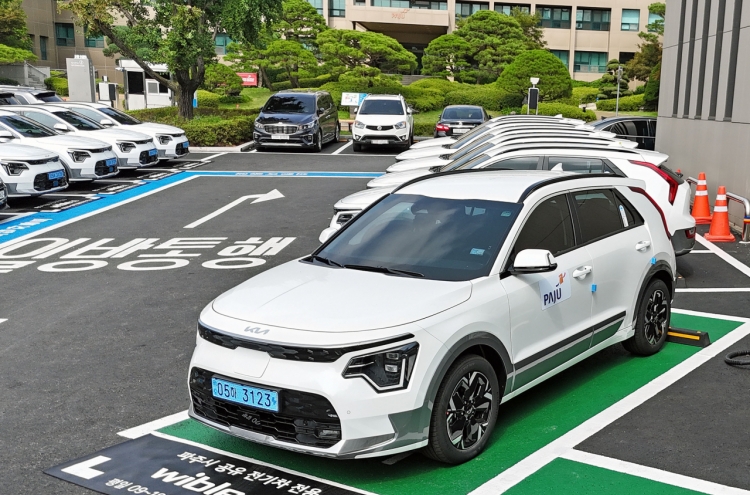 [Photo News] Kia electrifies Paju with Wible Biz