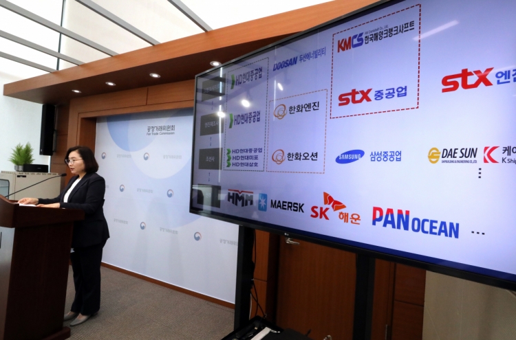 HD Korea Shipbuilding's merger with STX Heavy gets antitrust approval