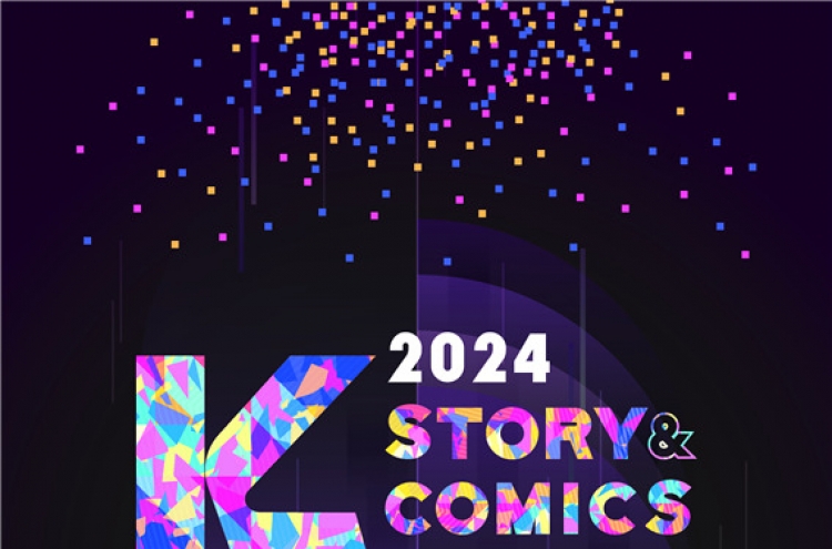 'K-story & Comics in America' to hold interactive events for general public