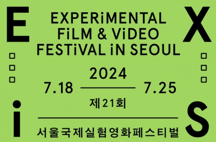 Asia’s largest experimental film and video fest kicks off in Seoul